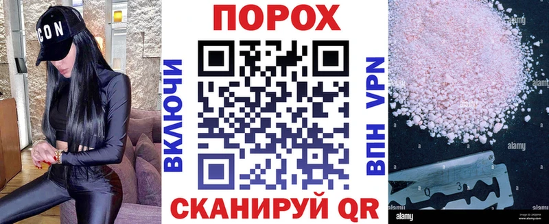 наркошоп  Новая Усмань  Амфетамин VHQ 