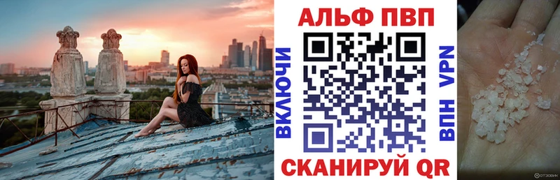 Alfa_PVP СК КРИС купить наркоту Новая Усмань