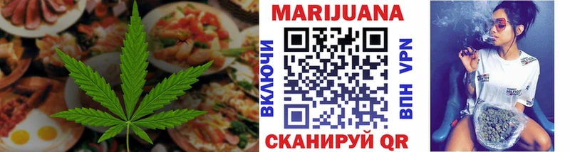 Печенье с ТГК марихуана  Новая Усмань 