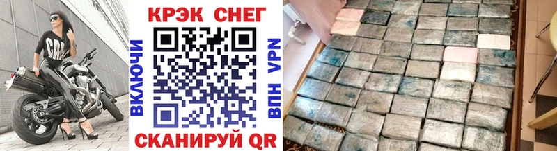 даркнет сайт Новая Усмань COCAIN FishScale
