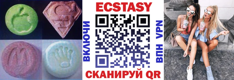 Экстази Cube как найти закладки Новая Усмань