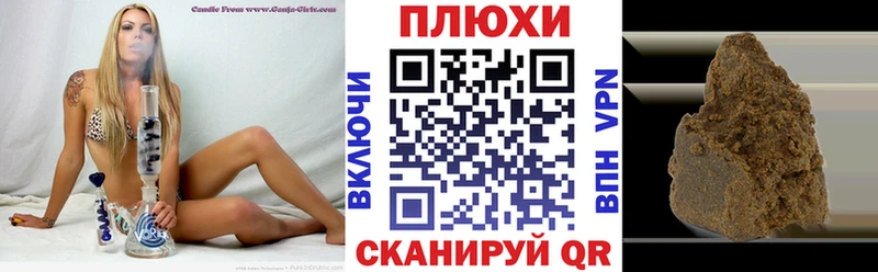 ГАШ ice o lator  omg как войти  Новая Усмань 