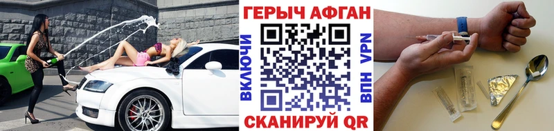 Героин белый  Новая Усмань 