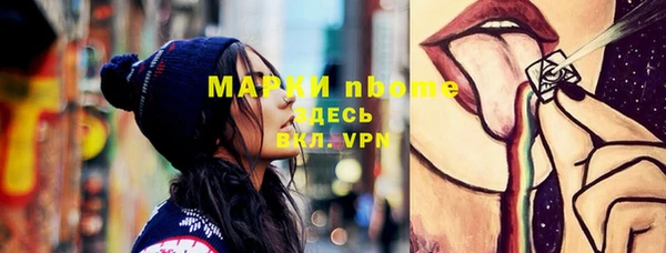 ешки Абаза