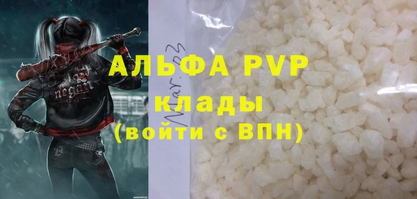 герыч Елизово