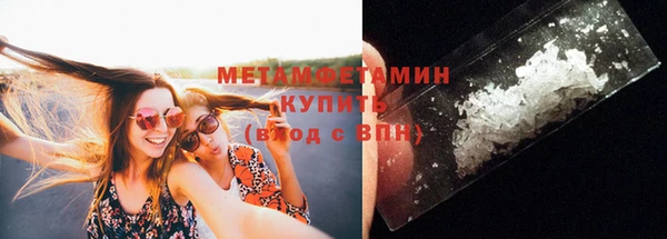 соль ск Абдулино