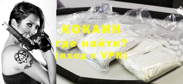 соль ск Абдулино