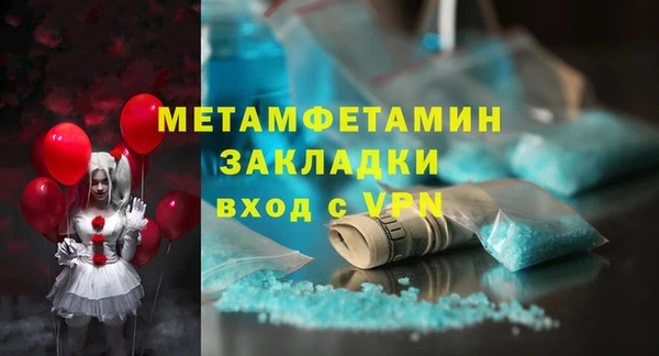 экстази Наволоки