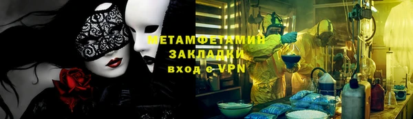 а пвп мука Надым