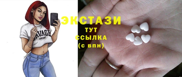 мдма Елабуга