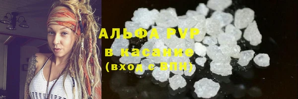 марихуана Ельня