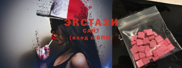 соль ск Абдулино