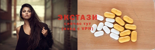 соль курить ск Карталы