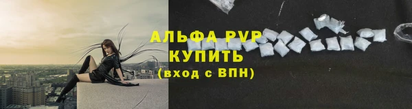 соль ск Абдулино