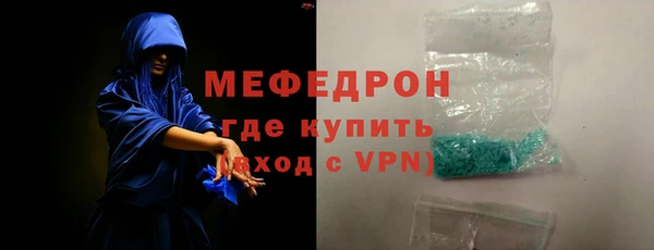 соль ск Абдулино