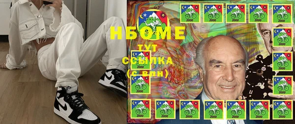 экстази Наволоки