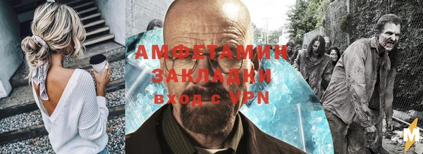 дживик Навашино