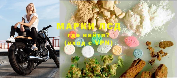 экстази Наволоки