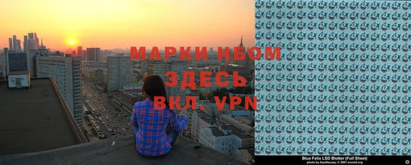 экстази Наволоки
