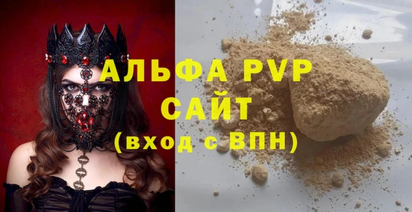 дживик Навашино