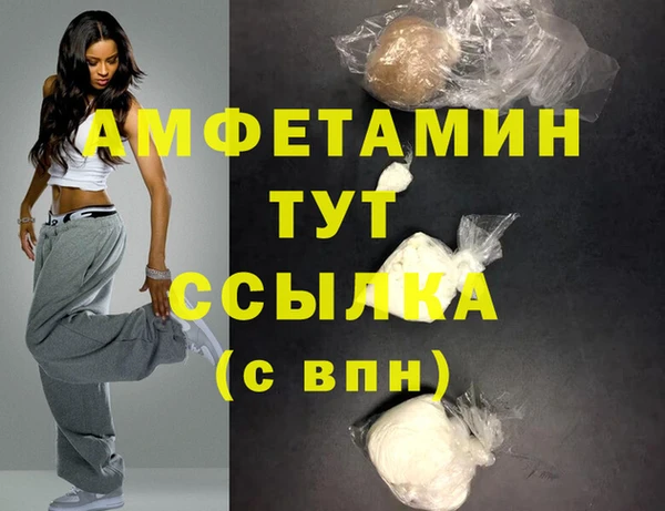соль ск Абдулино