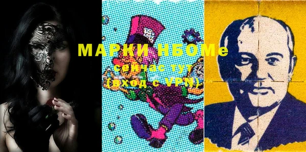 прущая мука Карпинск