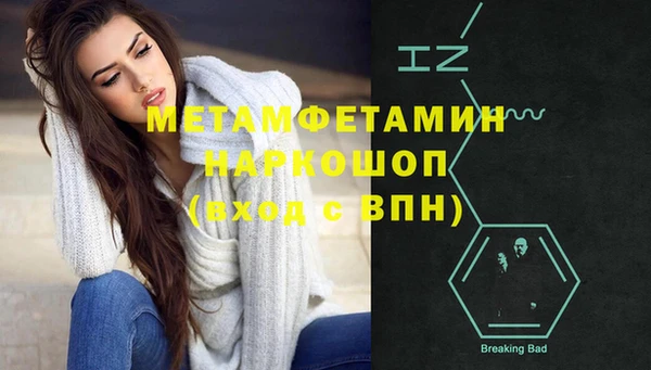 ешки Абаза
