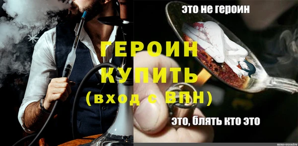 экстази Наволоки