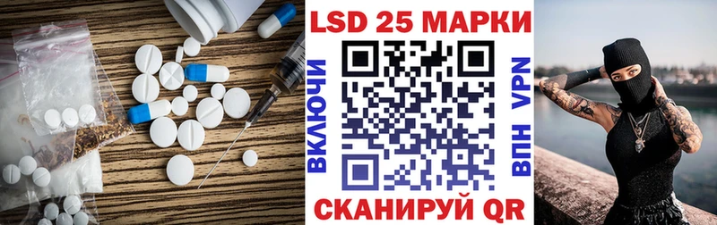 Лсд 25 экстази кислота  даркнет официальный сайт  Новая Усмань  купить наркоту 