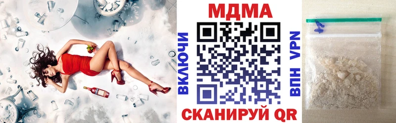 МДМА crystal  наркотики  Новая Усмань 