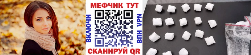 нарко площадка формула  Новая Усмань  Меф VHQ 