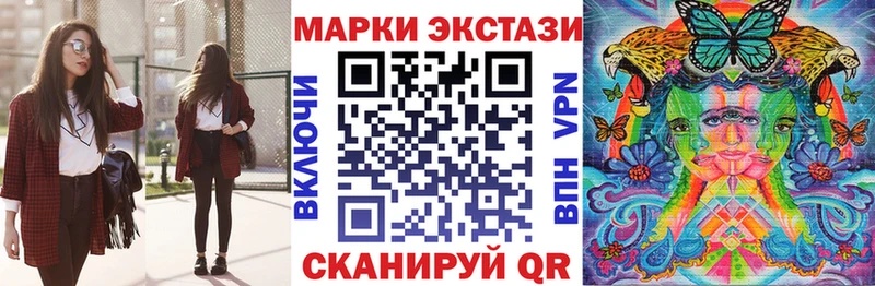 Марки N-bome 1500мкг  Новая Усмань 