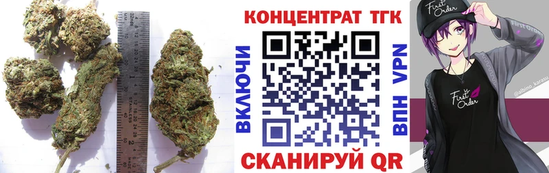 блэк спрут ссылка  Новая Усмань  Дистиллят ТГК гашишное масло 